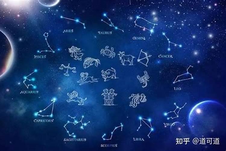 2018年星座运势完整