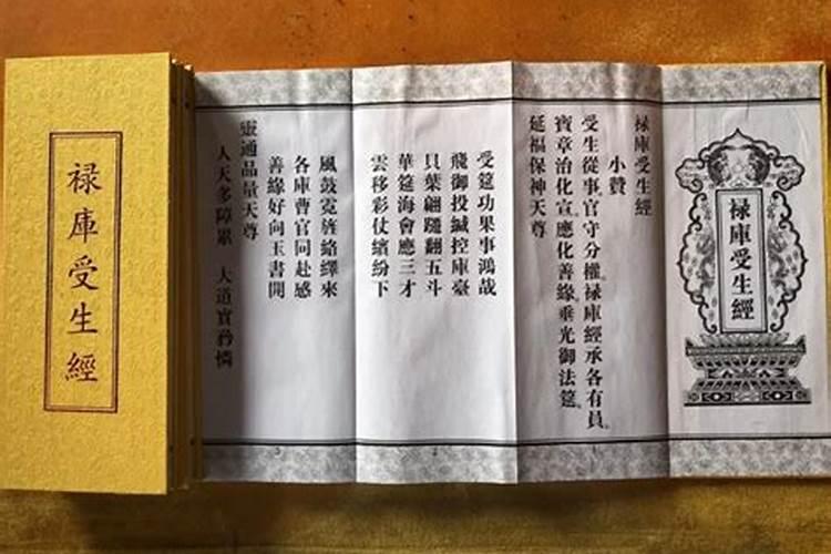 中元节农历写法是什么