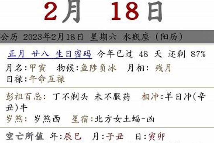 属猪今年37运势如何