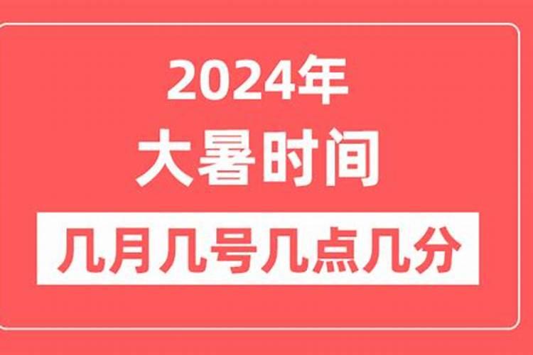 射手座今日运势