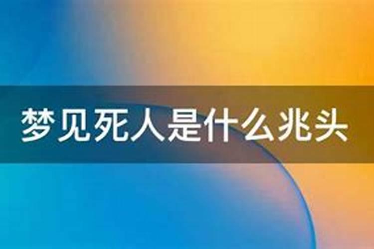 阴历3月初8属狗2023年运程