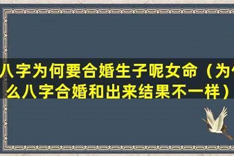 财神供不好会有什么结果