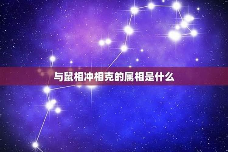 水瓶座与什么星座相克