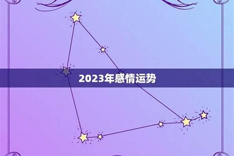 76年属龙女2023年运势及运程每月运程五月运气华易网