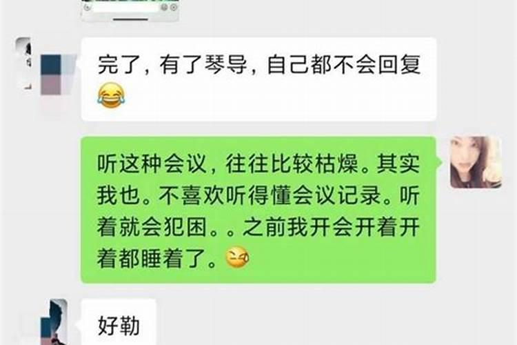 和摩羯分手后彻底断联