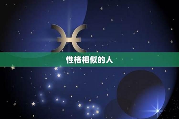 金牛座适合和什么星座成为闺蜜