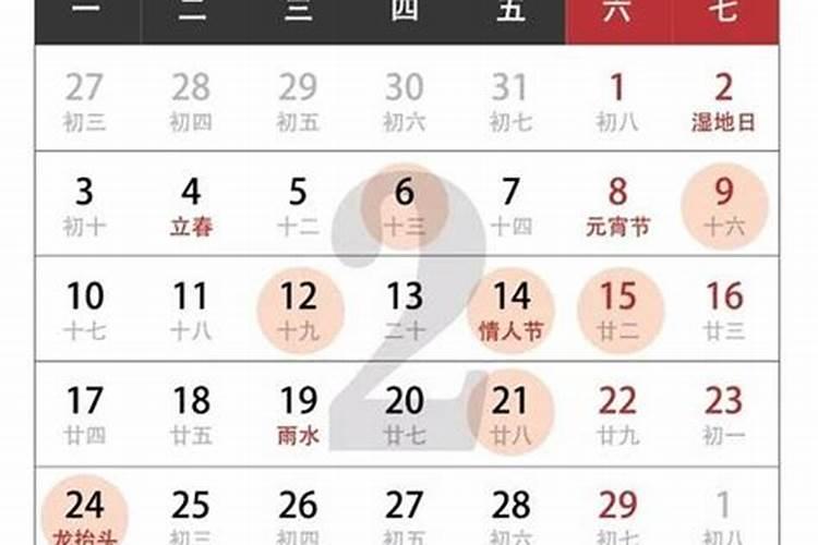 农历四月二十三号是黄道吉日吗