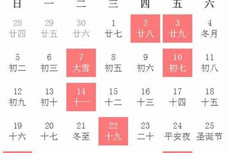 7月份入宅的黄道吉日查询2021年