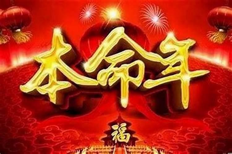 八字说不合适现实很幸福