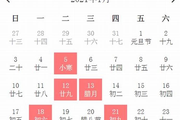 2021年1月属猴人搬新家乔迁黄道吉日吉时