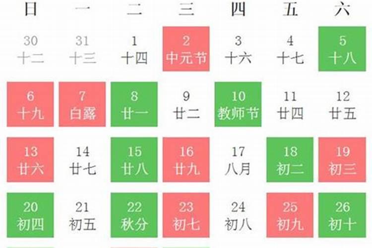 上梁黄道吉日查询2023