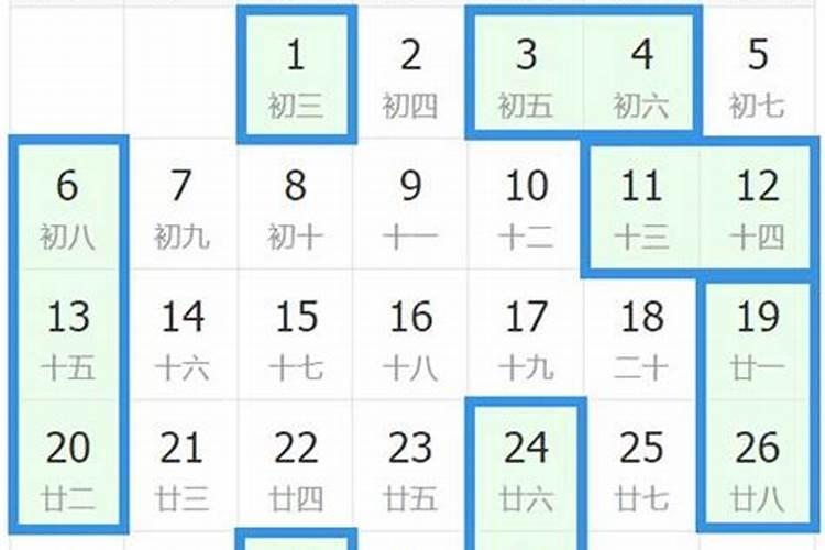 2020年7月入宅黄道吉日