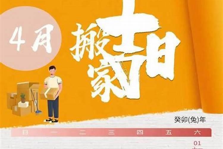 阴历六月生孩子黄道吉日2021年