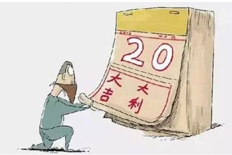 搬家日子冲属相会怎么样