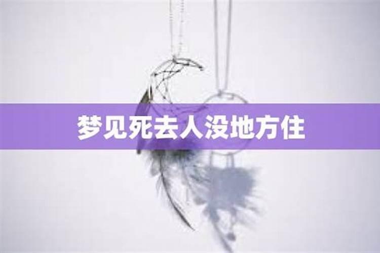 八字里月德合是什么意思