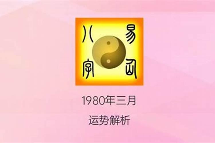 属虎2023年运势及运程属龙