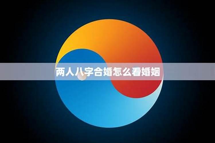 犯太岁不适合去参加丧礼