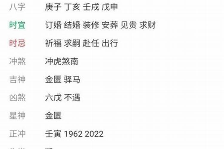 2023年寒衣节在几号