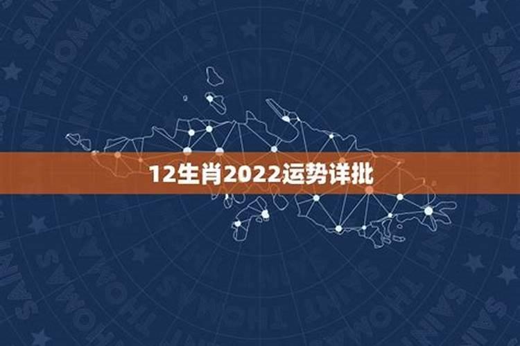 2021年十二星座运势(完整版)