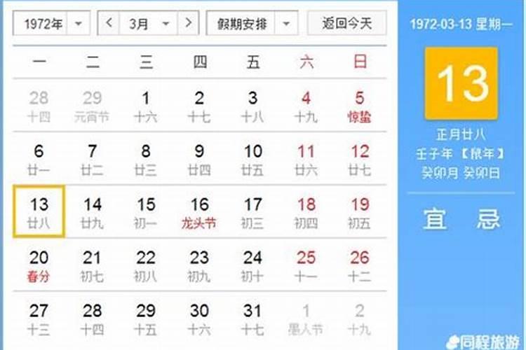 七月份的黄道吉日有哪几天八月份的黄道吉日