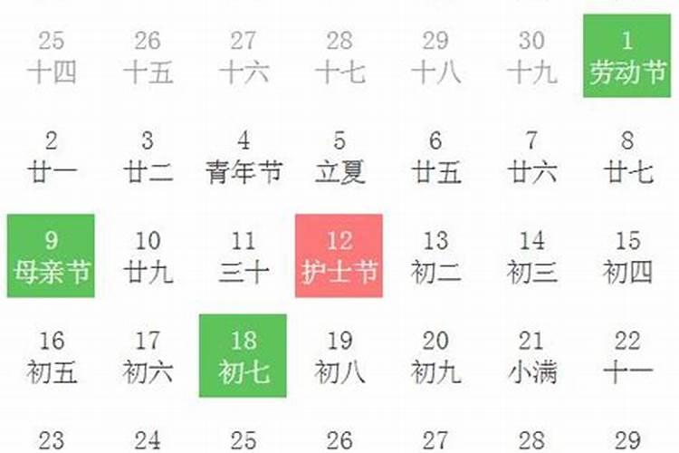 2021年5月适合下葬的黄道吉日