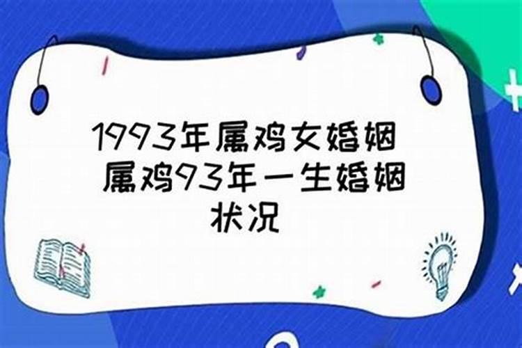 八字如何测破财视频