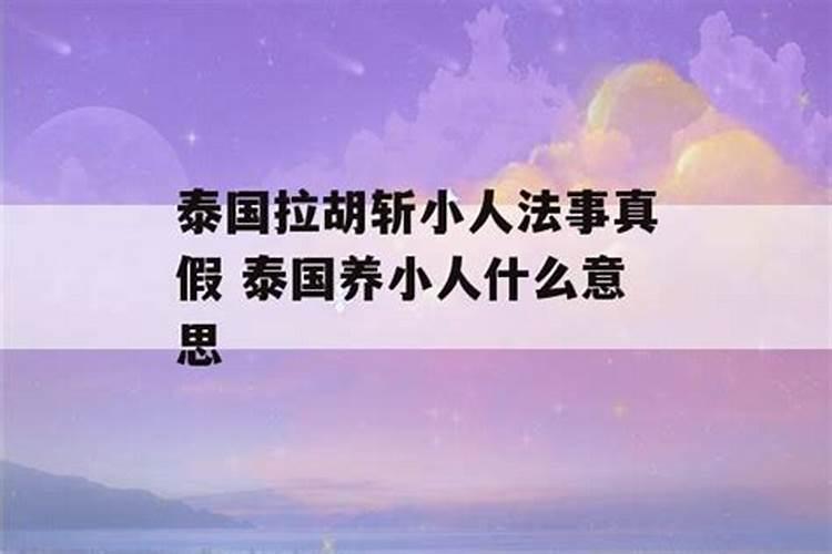 犯太岁的注意事项有哪些