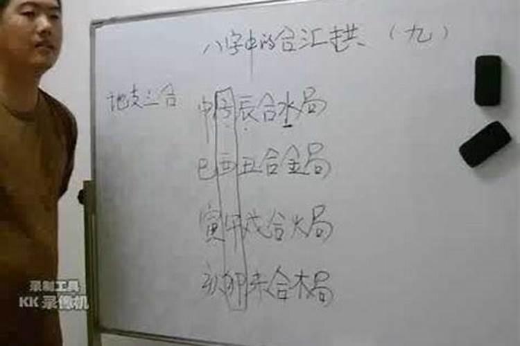 八字不合能走完一辈子吗