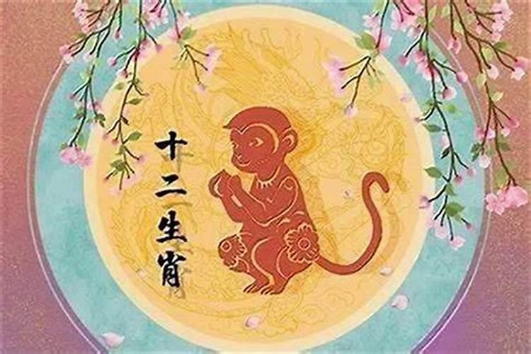 68年的猴是什么命是否有桃花运