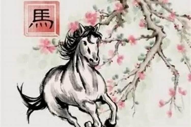 属马桃花运2021