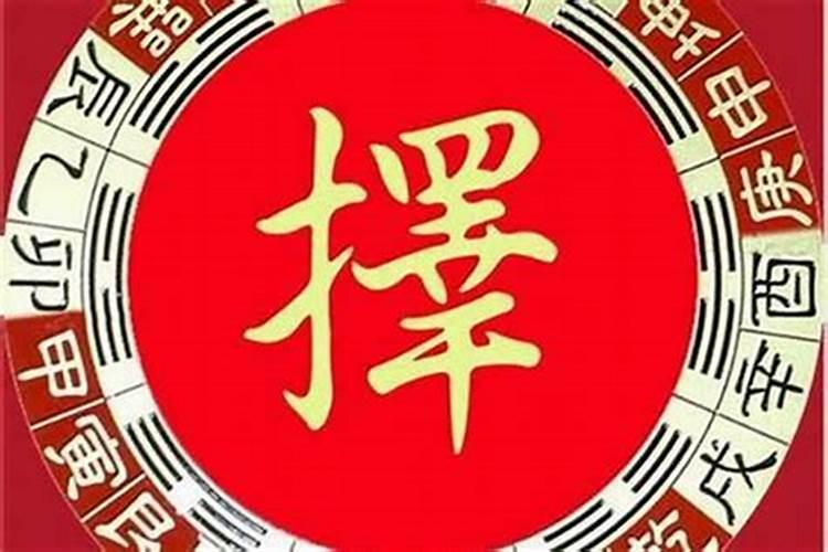 属相与犯月份