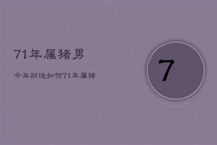 龙今年运势2023几岁