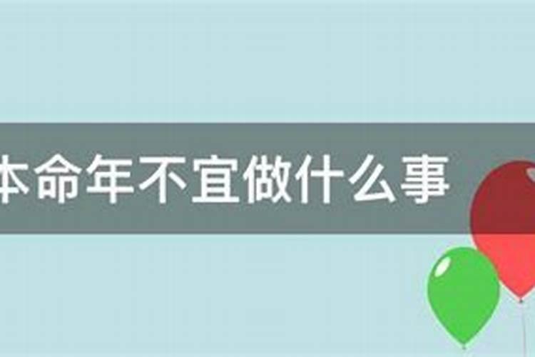 算命算了男朋友八字不合不好怎么办