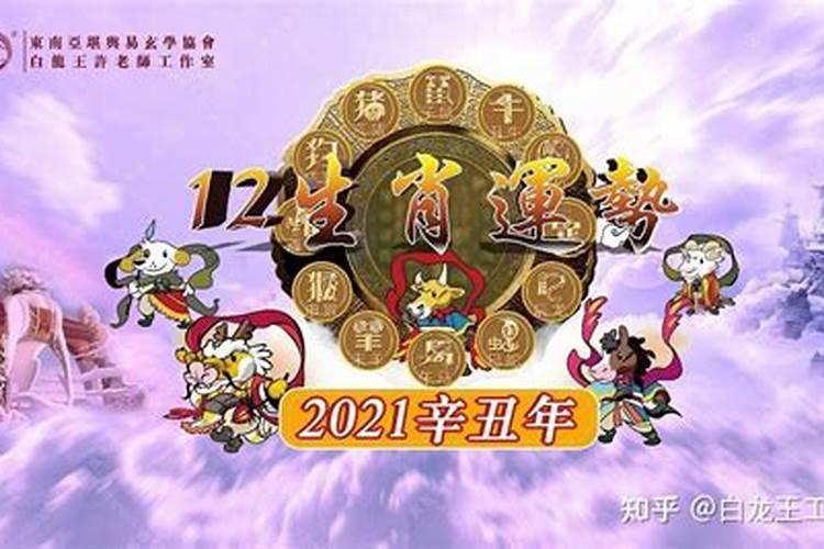 12生肖一周运势预报(7.26一8.1),非常运势网