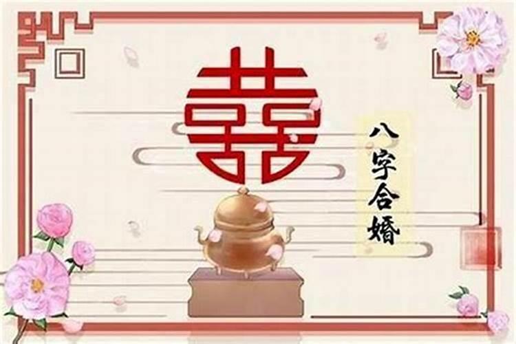 属虎人今年姻缘怎么样