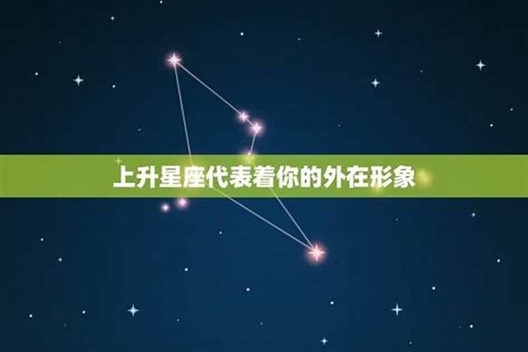 金牛座的上升星座金牛座月亮星座摩羯座