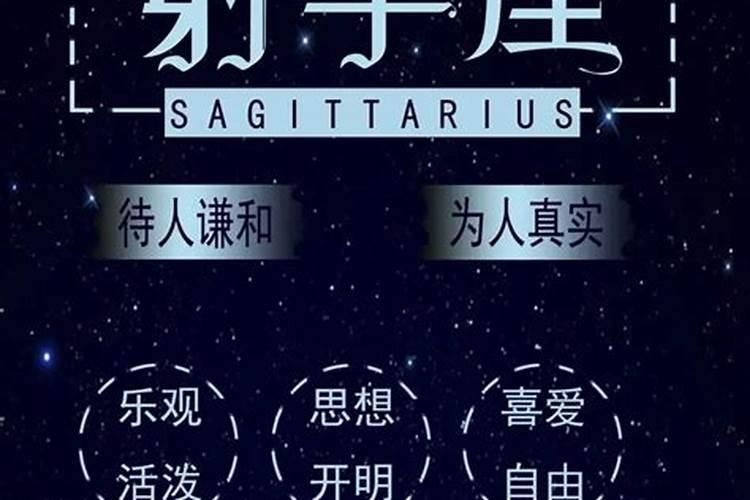 星座体现了心理学什么效应