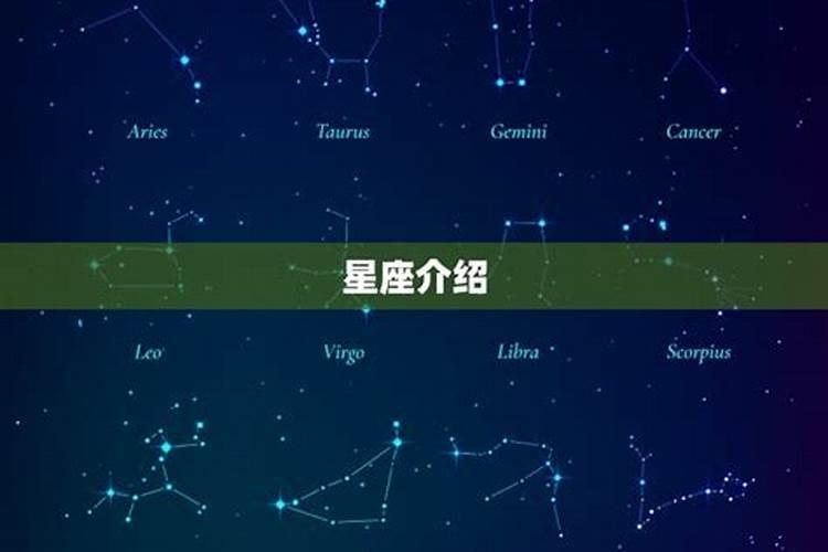 8月26是什么星座星座