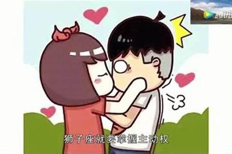 双鱼男什么时候会强吻女生