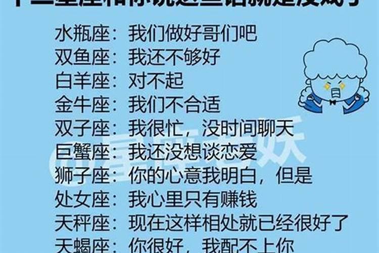 如何面对白羊座冷暴力