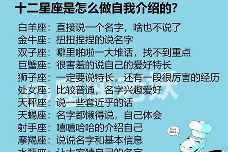 对白羊座冷暴力会怎么样