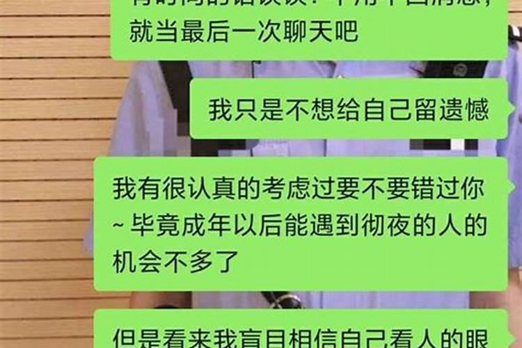 白羊喜欢冷暴力