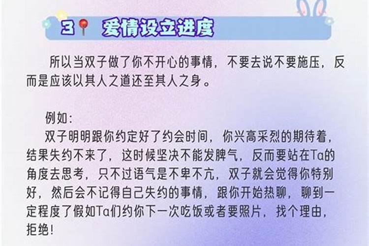 双子男很单纯吗