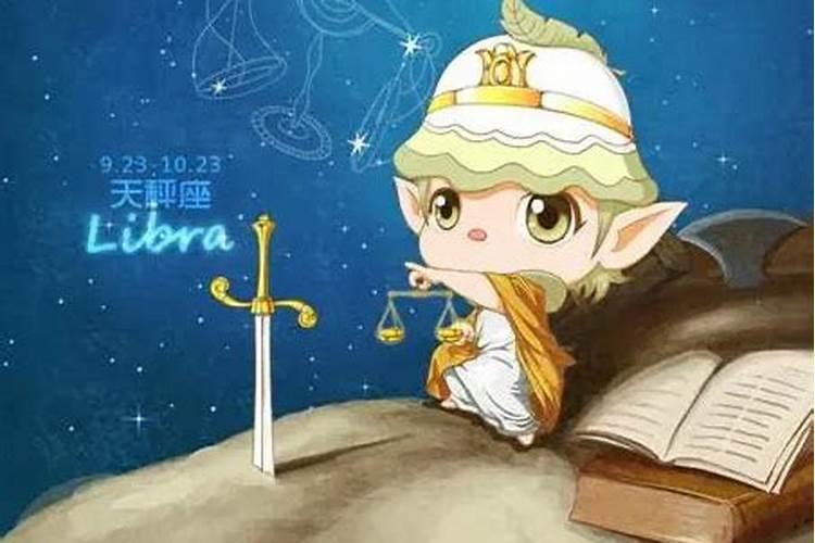 天秤男最喜欢的星座女有哪些