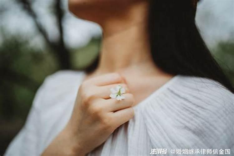 女方怎样在婚姻中保护自己