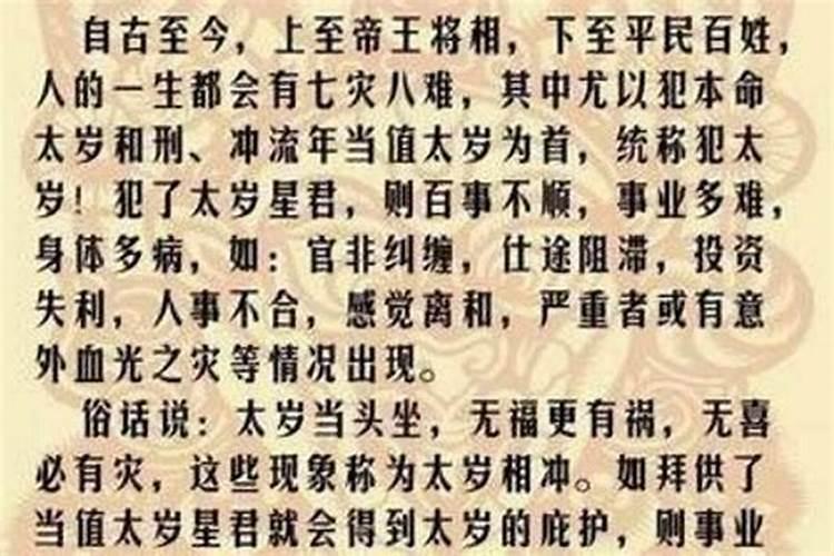 怎么看两个人八字合婚没有