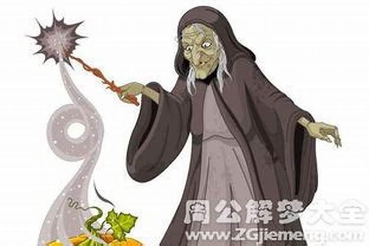 巫师算命准吗