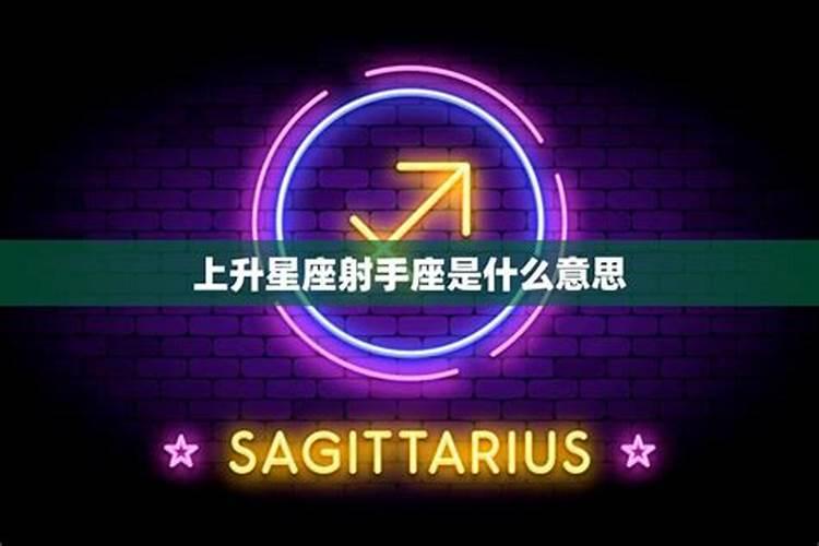 上升星座解读你的性格特征