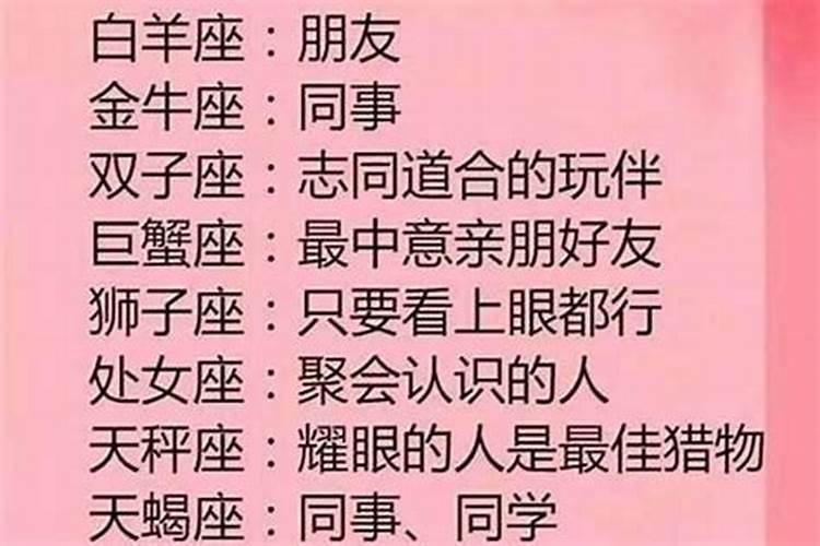 如何追水瓶座的女生