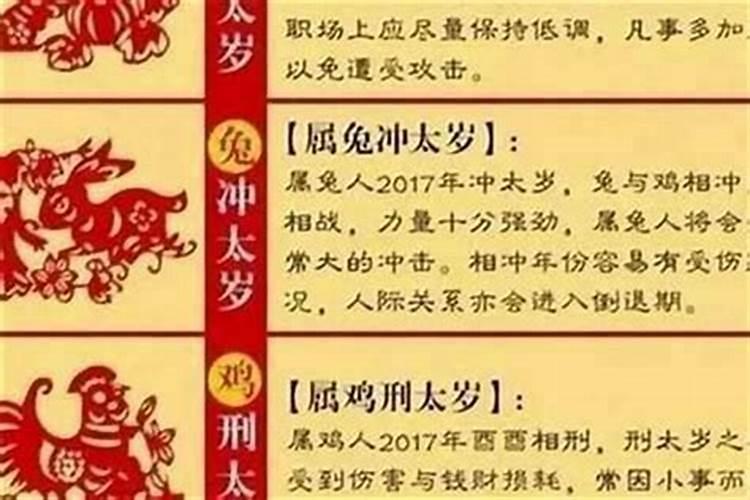 78年属什么生肖年